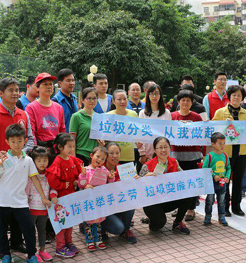 “綠色星期六，資源回收日”活動，共建美麗新安