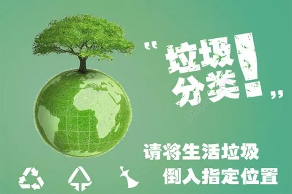廚余垃圾是如何進(jìn)行收運(yùn)處理的？