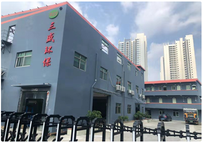 深圳垃圾分類來了！三盛環(huán)保助力城市環(huán)境更美好！ 