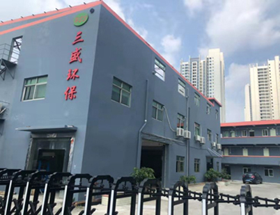 深圳市三盛環(huán)?？萍加邢薰? /></div>
								<h4>公司視頻								<font></font>
								</h4>
								<em></em>
							</a>
						</li><li>
							<a href=