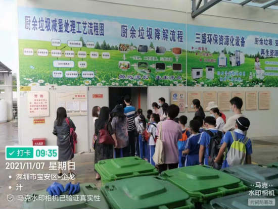 三盛環(huán)?？萍紨y手學(xué)校，開(kāi)啟不一樣的“垃圾減量日”